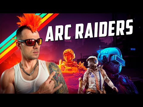 Видео: Arc Raiders | Пробуем новую шпилю !тг !сайт !воин !drops