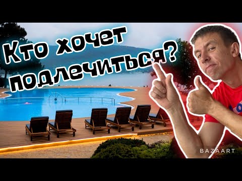 Видео: #Кабардинка. Отдыхающие называют это место ЛУЧШИМ! Цены на отдых 2024. Черноморская здравница.