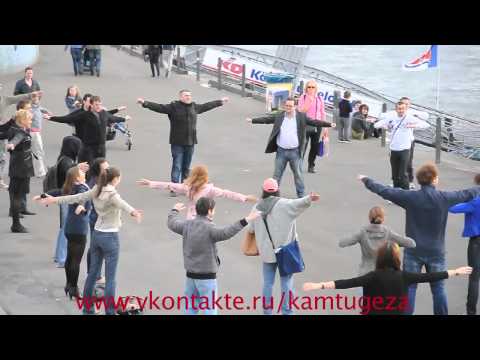 Видео: Германия - флэшмоб "русская зарядка", Дюссельдорф