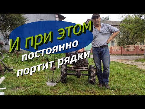 Видео: Почему мотоблок всё время ведёт вбок при езде и работе?