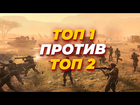 Видео: ТОП 1 игрок против ТОП 2 ладдера в Company of Heroes 3