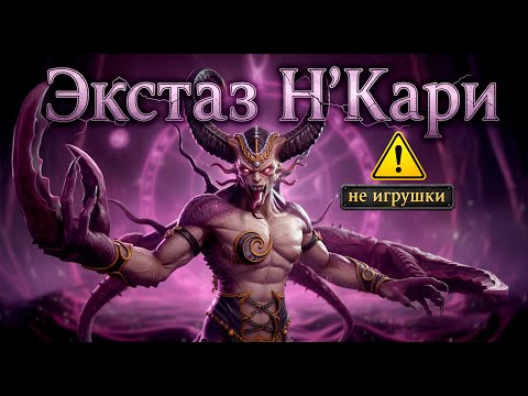 Видео: [19] ГЛОБАЛЬНЫЙ КРИЗИС ⚠  Total War WARHAMMER III