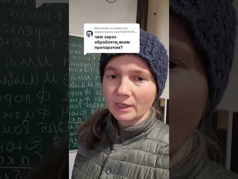 Видео: Дегельмінтизація  кіз: перевірені засоби та поради #доглядзакозами #дегельмінтезаціякіз #вет.поради