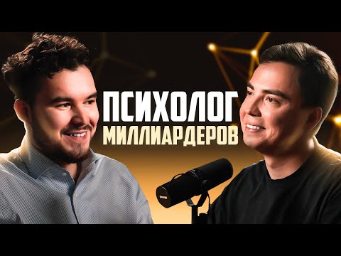 Видео: Как ВЫЙТИ на новый УРОВЕНЬ БИЗНЕСА? Лучшая СТРАТЕГИЯ х10 дохода! Бизнес с нуля до МИЛЛИАРДА идеи