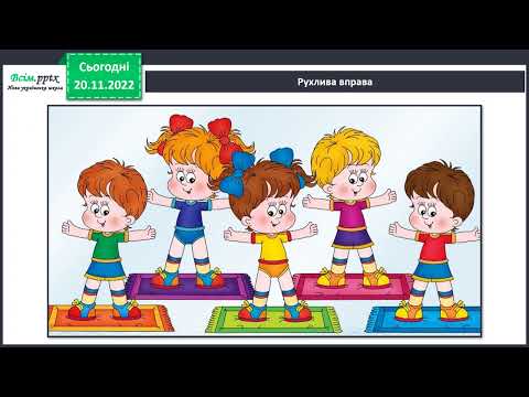 Видео: Доповнення чисел до 10  Додавання двоцифрових чисел виду 26 + 4