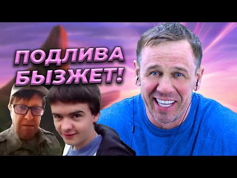 Видео: ЧЕЛОВЕКОПОДОБНЫЕ СУЩЕСТВА! | БАНКРОТСТВО | Кузнецов | Аллиам