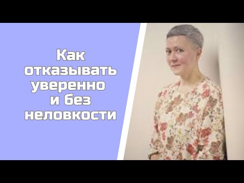 Видео: КАК ВЫБРАТЬ СЕБЯ, КОГДА ХОЧЕТСЯ ВСЕМ УГОДИТЬ #ковалева #психология #лайфкоуч