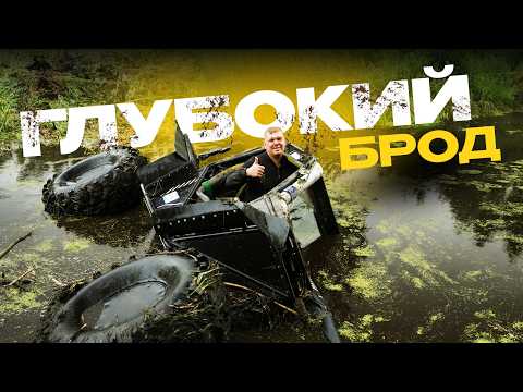 Видео: Игуменские Топи Трофи-рейд | Проверили прототипы на прочность