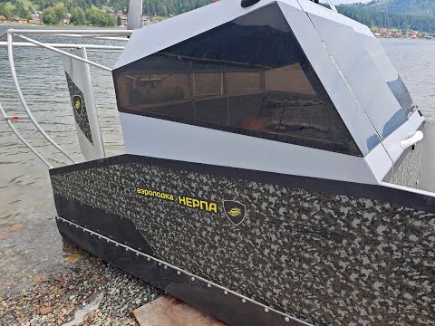 Видео: Видеообзор аэролодка НЕРПА