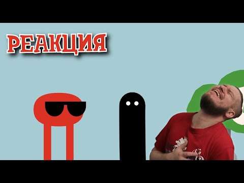 Видео: Красный чел ПРИШЕЛ - III | РЕАКЦИЯ НА Valera Ghosther