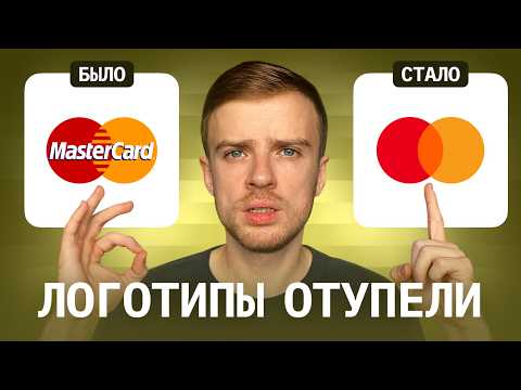 Видео: Дизайн стал проще. Или нет?