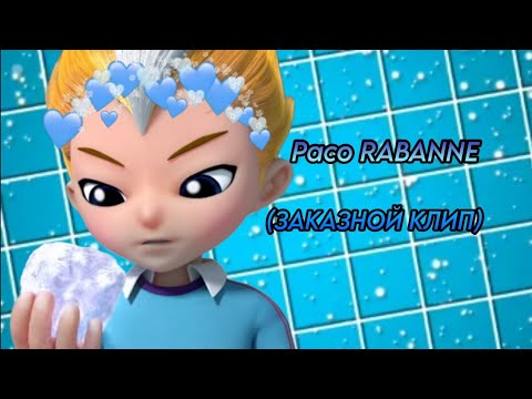 Видео: Клип (МЕТАЛИОНЫ)- Леонард: Paco Rabanne (Заказной Клип @🥀Just_ Alex)