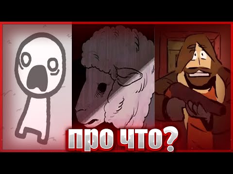 Видео: 3 жуткие анимации со смыслом