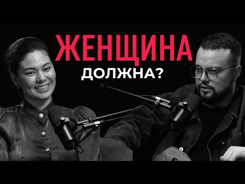 Видео: Кому и что должна женщина? Альмира Турсын про феминизм, призвание и осознанное материнство.