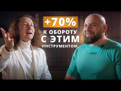 Видео: Как трансформировать бизнес? Секреты спиральной динамики