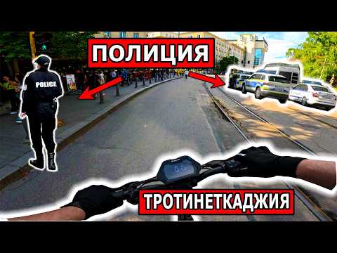 Видео: С тротинетка през София -- ЦЯЛАТА СТОЛИЦА С KUKIRIN G2 MASTER