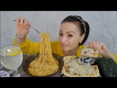 Видео: Пицца🍕Домашняя/Лапша Чан Рамен🍜Листы Ким💦#mukbang#kristinakiss#food#