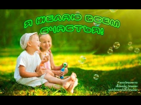 Видео: Молитва за мир во всем мире! Live 08.10.2025