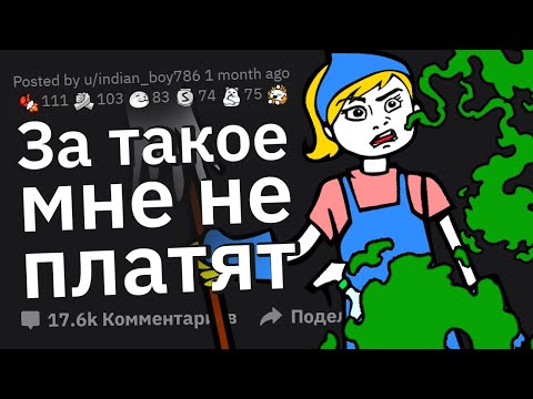 Видео: Когда Отказался Выполнять Поручения Босса