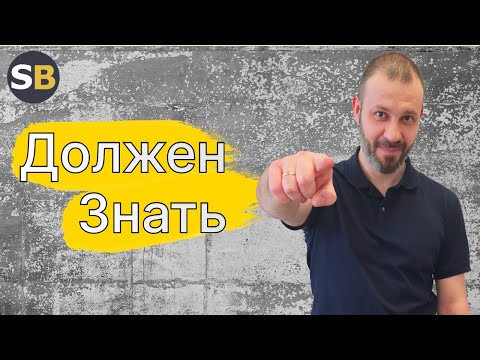 Видео: Что лучше для бетона Гибкий Вал или Вибратор