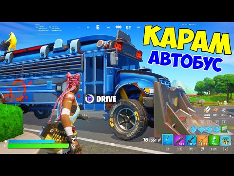 Видео: 10 ТАЙНИ ЗА СЕЗОН 2 на Fortnite, КОИТО НЕ ЗНАЕТЕ!