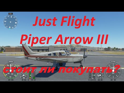 Видео: Just Flight PA-28R честный обзор от пилота. MSFS2020