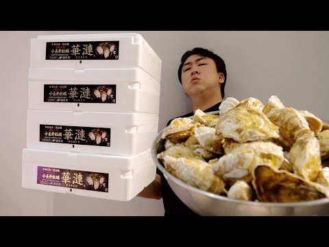 Видео: Я купил большое количество устриц, но случилось ЧП.