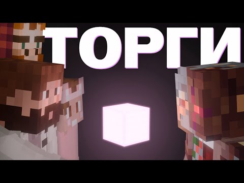 Видео: Как Модди, Жираф и Душенька железо искали