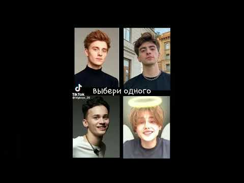 Видео: биг бойс краш