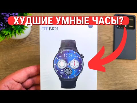 Видео: Обзор DT NO.1 DT4 Mate ★ не нужна тебе такая машина брат...