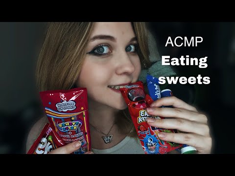 Видео: АСМР Сладости | Итинг | Мукбанг | Звуки рта | ASMR Sweets | Eating | Mukbang | Mouth Sounds
