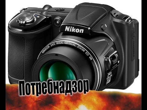 Видео: Вся правда про Nikon Coolpix L830