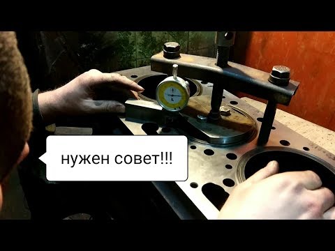 Видео: Камминз 14. Замер гильз на выступание. Нужен совет.