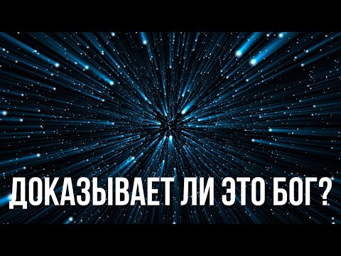 Видео: Мичио Каку: «Время не существует! Телескоп Джеймса Уэбба доказал обратное!»