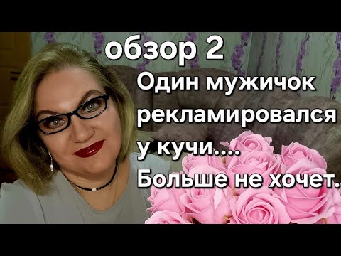 Видео: Один мужичок рекламировался у кучи...Больше не хочет ❗️
