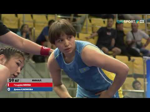 Видео: Әйелдер күресі. Қазақстан чемпионаты 2022. 59 кг. Финал. Гүлдана Бекеш - Диана Каюмова