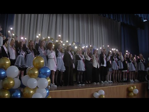 Видео: Прощай, школа!  Для 1332 серовских выпускников прозвенел сегодня последний звонок #серовтв #серов