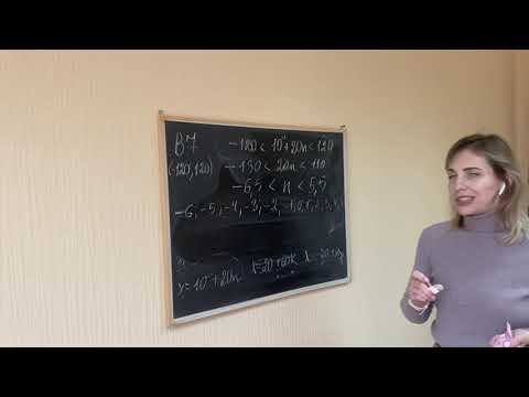 Видео: В7 ЦТ2021 (вариант 6)