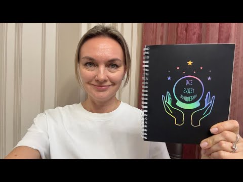 Видео: Лучший момент, чтобы начать получать от 70к с Faberlic