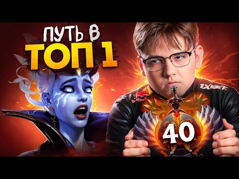 Видео: ПУТЬ В ТОП 1 - ЯТОРО НЕПОБЕДИМ?