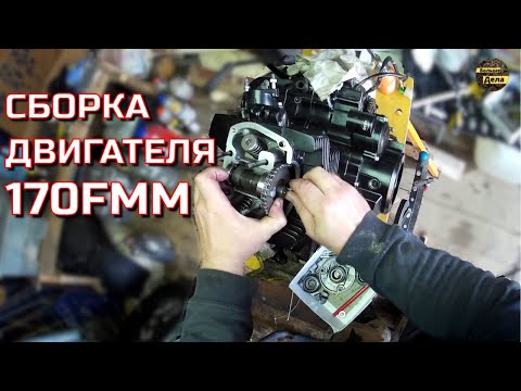 Видео: 170 fmm Собираем мотор - причина стука найдена
