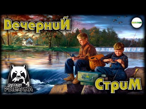 Видео: 🔴РУССКАЯ РЫБАЛКА 4 (RUSSIAN FISHING 4)🔴 - СИНЯЯ САЙРА АТЛАНТИЧЕСКАЯ.