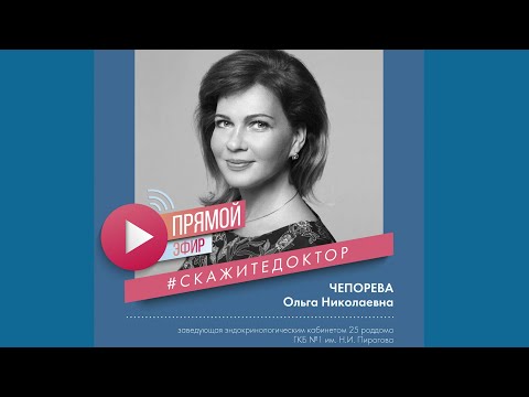 Видео: Беременность при сахарном диабете