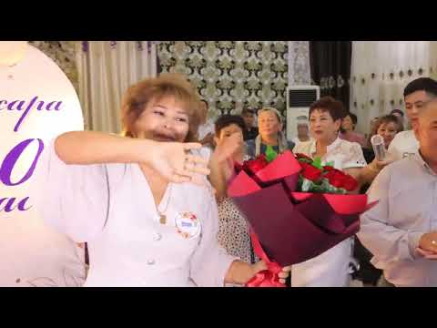 Видео: Гулсара 50-жас Зарафшан 2024ж