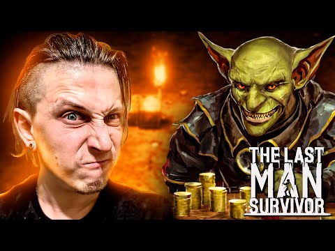 Видео: СМОТРИМ НОВЫЕ ЗАКЛИНАНИЯ The Last Man Survivor: Prologue (Второй взгляд)