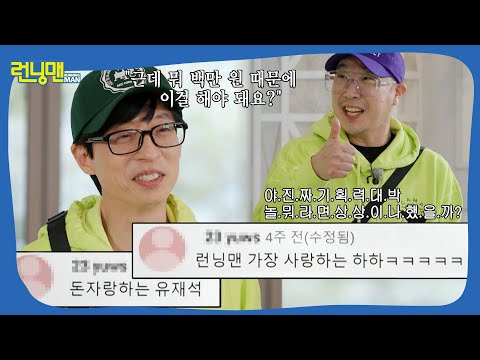 Видео: Я так не думаю. Характер