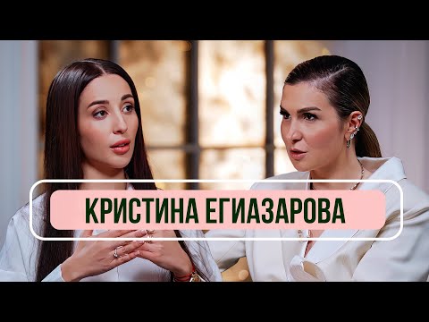 Видео: Нумеролог Кристина Егиазарова — самый полный прогноз на 2024. Что нас ждет?