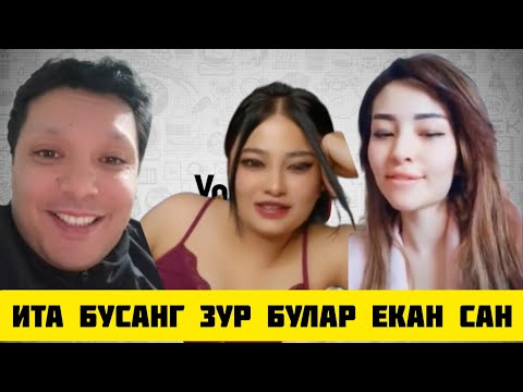 Видео: ТИК ТОКЕР АЗИЗ НИГИНА ШАХРИЗОДА САНЛАР ЙЕДИНГ МЕНИ
