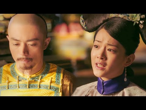 Видео: Шу узнал, что император дал ей противозачаточные таблетки и сердито ругал его
