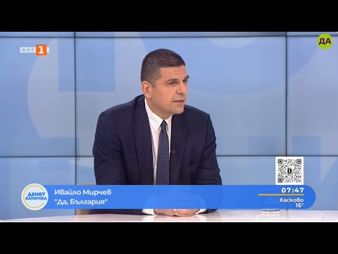 Видео: Ивайло Мирчев: Трябва да изкореним корените на храста, зад който се крие Бойко Борисов